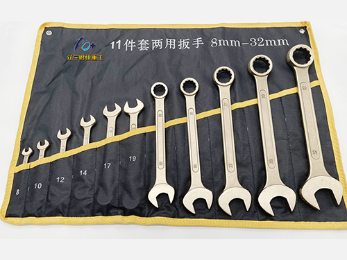 防爆成套两用扳手